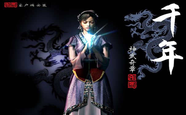 千年私服,千年3私服,千年3,千年3官网 千年私服,千年3私服,千年3,千年3官网