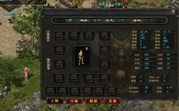 千年私服,千年3私服,千年3,千年3官网 千年私服,千年3私服,千年3,千年3官网