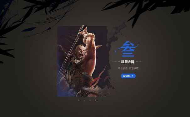 千年3私服,双倍经验活动,限时BOSS攻略,武侠网游,装备掉落,快速升级技巧 千年3私服,双倍经验活动,限时BOSS攻略,武侠网游,装备掉落,快速升级技巧