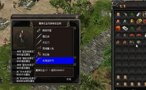 千年3私服,门派系统,创建帮派,门派据点战,跨服帮派争霸,装备强化,100%成功率,武林至尊,门派任务,师徒系统 千年3私服,门派系统,创建帮派,门派据点战,跨服帮派争霸,装备强化,100%成功率,武林至尊,门派任务,师徒系统