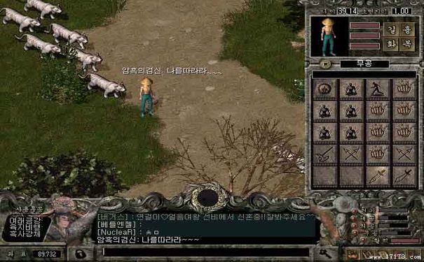 千年3私服,经脉系统,任督二脉,实力提升,属性加成 千年3私服,经脉系统,任督二脉,实力提升,属性加成