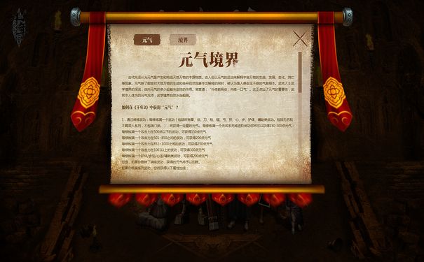 千年3私服,副本攻略,单人挑战,团队配合,通关秘籍,装备获取,高倍经验,阴阳珠,门派任务,隐藏任务 千年3私服,副本攻略,单人挑战,团队配合,通关秘籍,装备获取,高倍经验,阴阳珠,门派任务,隐藏任务