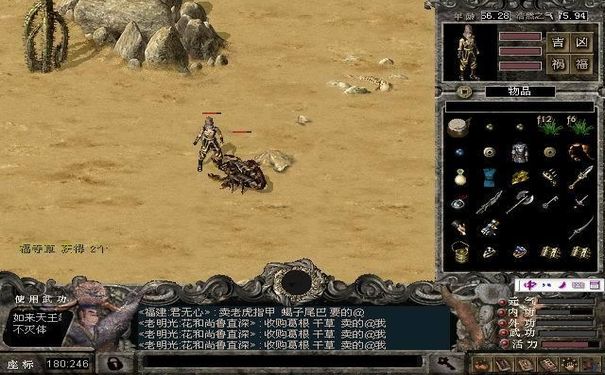 千年3官网,PVP竞技场,1V1对决,江湖排名,武侠竞技,装备掉落,千年3攻略 千年3官网,PVP竞技场,1V1对决,江湖排名,武侠竞技,装备掉落,千年3攻略