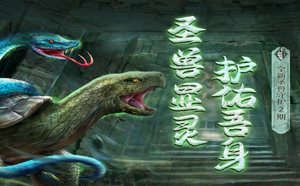 千年3私服,跨服战,全服混战,至高荣誉,团队配合,技术流派,跨服社交,江湖盛宴,传奇,策略 千年3私服,跨服战,全服混战,至高荣誉,团队配合,技术流派,跨服社交,江湖盛宴,传奇,策略