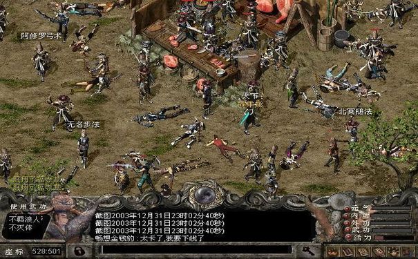 千年3私服,封号原因,外挂,作弊程序,恶意刷怪,账号交易,言语攻击 千年3私服,封号原因,外挂,作弊程序,恶意刷怪,账号交易,言语攻击