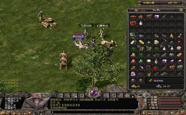 千年3官网客服,24小时在线,问题秒处理,全天候客服,账号问题,充值失败 千年3官网客服,24小时在线,问题秒处理,全天候客服,账号问题,充值失败