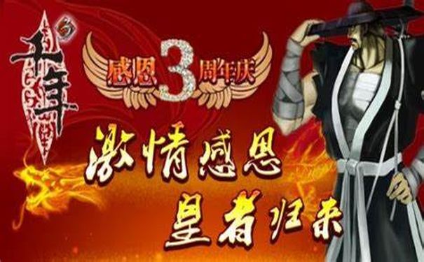 千年3装备强化,强化成功率提升,垫刀方法,装备强化技巧,千年3强化攻略,装备强化材料,装备强化时间,装备强化保值,千年3强化实测 千年3装备强化,强化成功率提升,垫刀方法,装备强化技巧,千年3强化攻略,装备强化材料,装备强化时间,装备强化保值,千年3强化实测