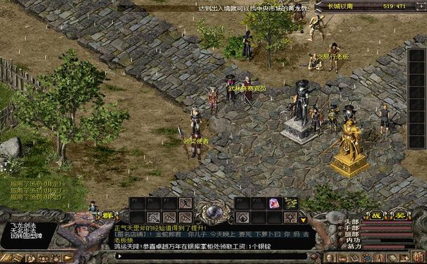 千年3私服,3v3组队攻略,职业克制,集火目标,武学相克,龙虎竞技场,破天城副本 千年3私服,3v3组队攻略,职业克制,集火目标,武学相克,龙虎竞技场,破天城副本