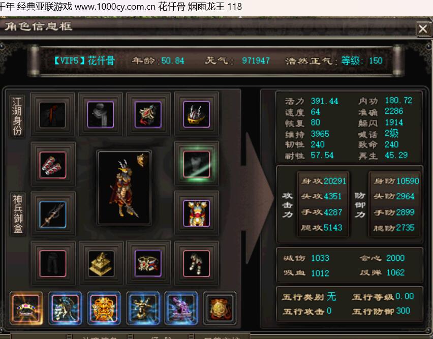 花千骨.jpg
