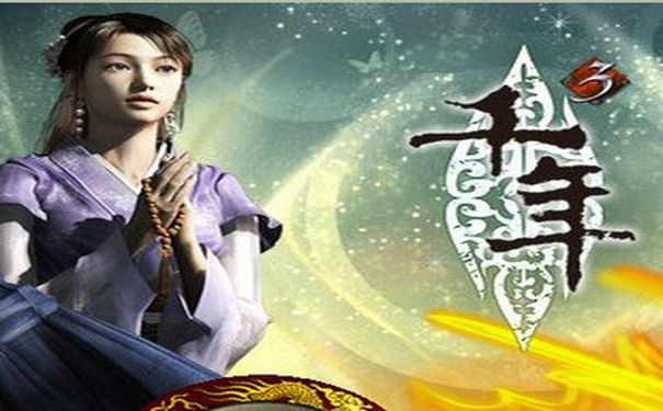 亚联千年3,千年私服,千年3私服,千年3,千年3官方,千年官方 亚联千年3,千年私服,千年3私服,千年3,千年3官方,千年官方