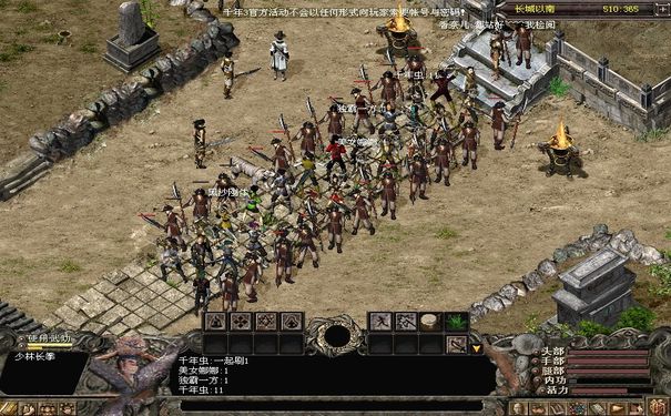 亚联千年3,千年私服,千年3私服,千年3,千年3官方,千年官方 亚联千年3,千年私服,千年3私服,千年3,千年3官方,千年官方